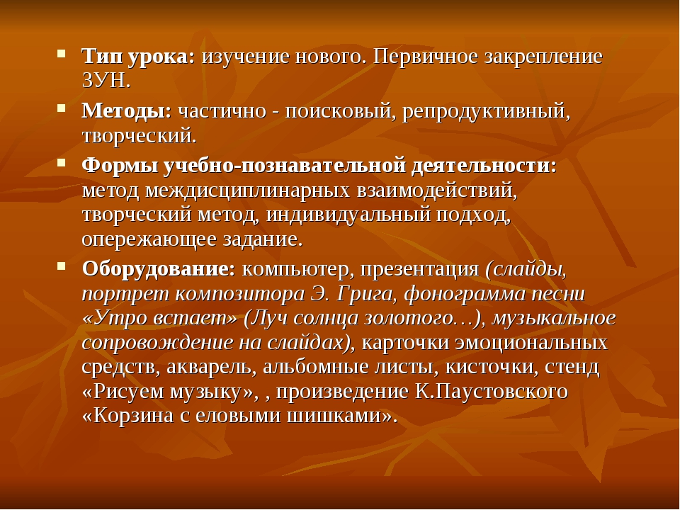 Вторичный билиарный цирроз печени. Первичный билиарный цирроз. Первичный биллиаржный церроз. Первичный билиарный цирроз печени. Первичный билиарный цирроз симптомы.