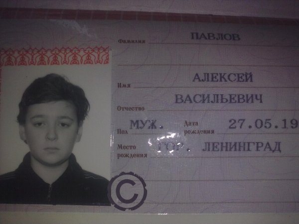 Фотография на паспорт в жуковском
