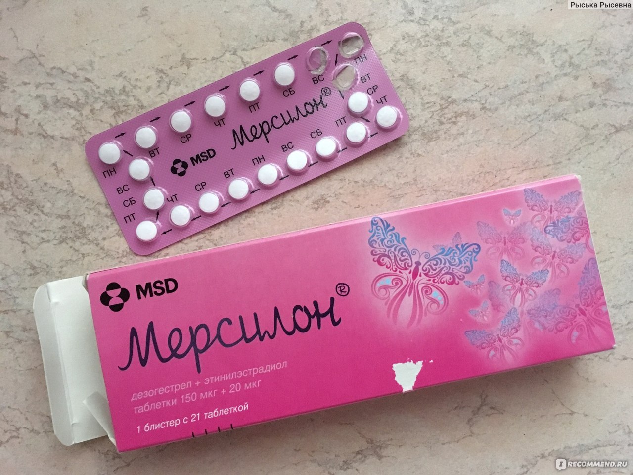 Отзывы после противозачаточных. Препарат Мерсилон. Гормональные таблетки контрацептивы регулон. Противозачаточные таблетки для женщин Мерсилон. Противозачаточные таблетки новинет.