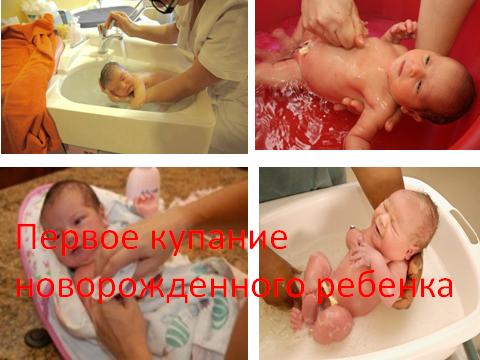 Дети подмываются. Подмывание девочек новорожденных под краном. Подмывание новорожденного мальчика. Подмывание новорожденного в раковине. Как подмывать новорожденного.