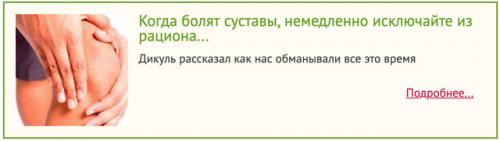 Болезнь суставов название. Болезни суставов – классификация, название, причины, симптомы, методы лечения +Видео