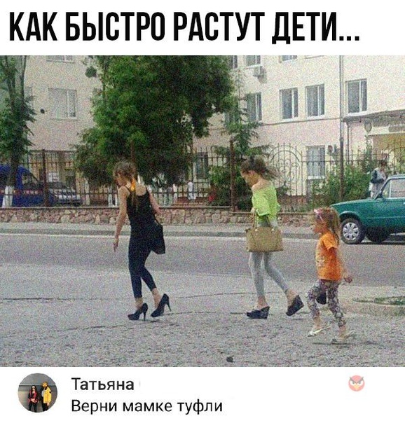 Фото как быстро растут дети