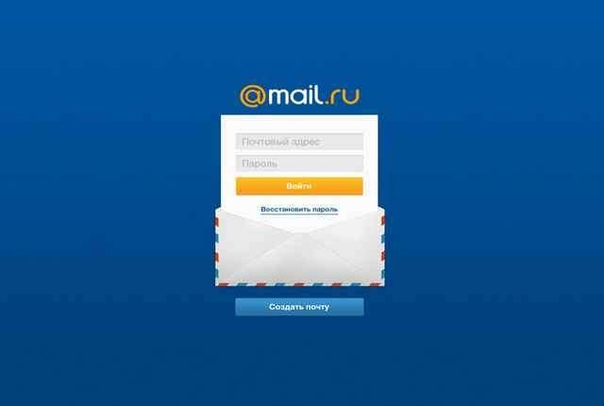 Mail tatar ru. Гос майл. Майл татар ру. Гаджеты майл ру. Майл 116.