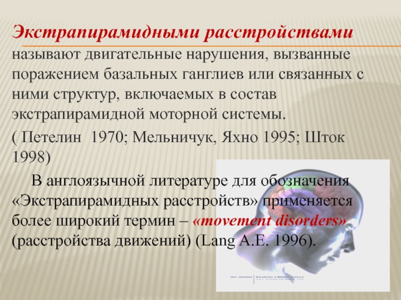 Руководство по диагностике и лечению болезней системы кровообращения в контексте пандемии covid 19