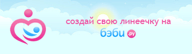 Гастроэзофагеально-рефлюксная болезнь у детей до года. («срыгивания»)