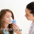 Астма без лекарств - MY-DOKTOR.RU